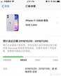 苹果11真实图片（iphone11使用体验）