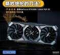 索泰显卡怎么样靠谱吗（索泰RTX3080 12G PGF评测）