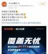 腾达路由器怎么样（腾达AX2 Pro路由器测评）