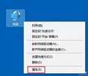 网络受限是什么原因（win10系统无线网络受限解决方法）