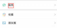 微信怎么关闭免密支付自动扣费（微信支付宝自动扣款关闭步骤）