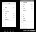 长屏截图怎么截（手机正确截长屏的方法）