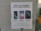iphone12官网怎么预订（苹果官网24期免息分期买iphone12方法）