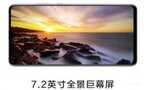 小米max5上市日期最新消息（小米Max5发布时间）