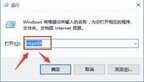鼠标右键不灵敏怎么办（win10系统鼠标右键失灵解决方法）