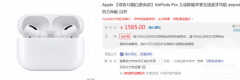 airpods3可以连switch电脑吗（airpods3使用方法和技巧 ）