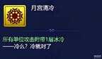 大型网页游戏大全攻略（梦幻西游网页版天宫四层攻略）