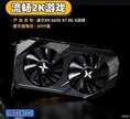 迪兰RX 6650 XT怎么样（迪兰RX 6650 XT评测）