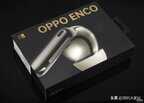 oppo enco x2金色流年怎么样（OPPO Enco X2 金色流年 评测）