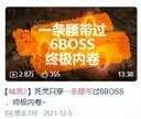 暗黑破坏神2攻略流程（暗黑破坏神2重制版:天梯开荒攻略）