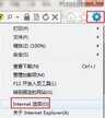 游戏网页自动跳出怎么办（win7浏览网页时弹出广告关闭方法）