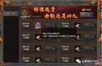 传奇霸主官网是什么(传奇霸主最新攻略资料)