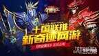 奇迹重生页游神秘职业（全方位揭秘奇迹重生剑士职业）