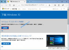 win10易升是重装还是升级（“微软Win10易升”升级Win10系统教程）