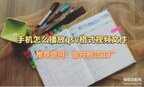 qsv格式用什么播放器可以播（播放qsv格式视频文件方法）