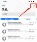 苹果手机怎么用副卡发短信（iPhone发短信切换主副卡方法）