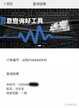 手机实名认证信息怎么查询（手机号实名制查询步骤）