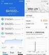 neo5s参数配置（iQOO Neo5S性能评测）