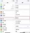 iphone圆点怎么设置出来（苹果手机屏幕上的圆点设置方法）