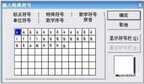 声调怎么打出来（打上生字拼音的声调最简单方法）