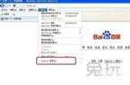 该站点安全证书的吊销信息不可用（lol安全证书的吊销信息不可用的解决方法）