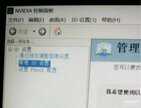 nvidia显卡控制面板选项不全怎么办（Win10的nvidia控制面板只有3d设置解决方法）