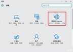win10笔记本wifi断网很频繁怎么办（win10系统无线网络不稳定处理方法）