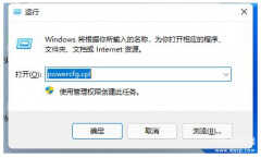 键盘没反应按什么键恢复（Win11更新后数字键盘失灵解决方法）