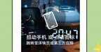 怎么关闭晃动感应广告（手机APP摇一摇广告关闭方法）