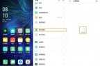 oppo手机版本过低怎么升级最简单（OPPO A11系统升级/降级步骤）