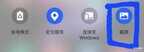 三星zfold3怎么截屏（三星手机里隐藏的十一种截图方法）