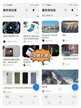 三星fold3如何截长图（三星手机长页面滚动截屏步骤）