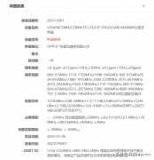 2023年oppo即将上市新款手机（OPPO Find X6系列，终于有消息了）