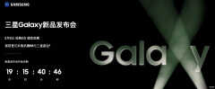 三星手机2022新款（三星 Galaxy S23 正式官宣）