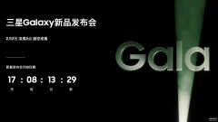 三星手机s22最新消息（三星Galaxy S22全系爆料）
