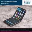 摩托罗拉手机2022最新款翻盖（moto razr 2022评测折叠屏手机）