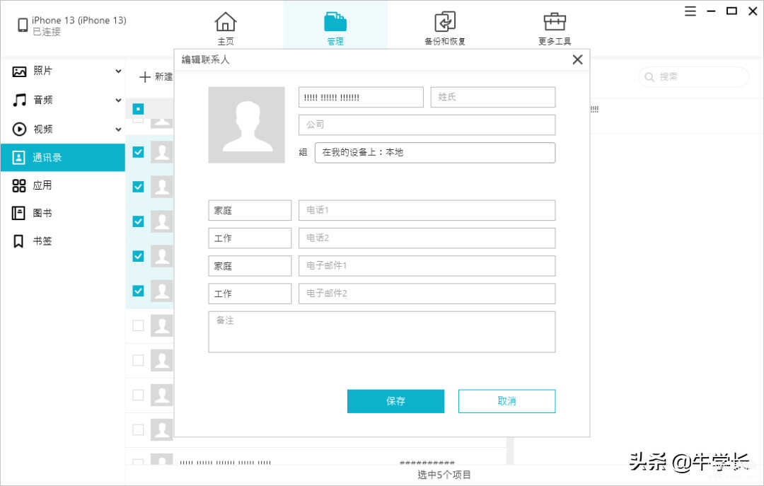 华为手机最新款2022新上市（华为Mate50 Pro测评）