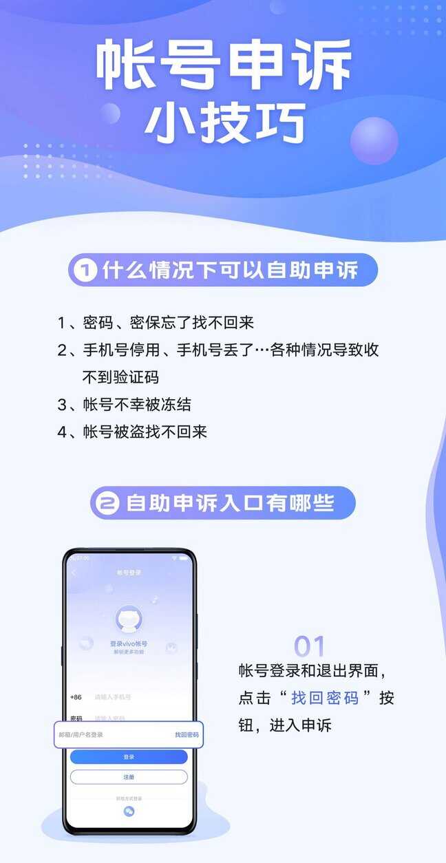魅族mx6怎么刷机（手机刷机的几种方法详解）