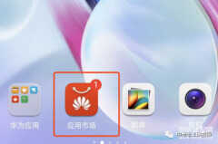 三星s5830i怎么下载软件（安全下载 APP 到手机方法）