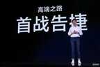 手机排行榜最新第一名 （高端手机市场份额排名）