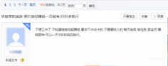 网上游戏能赚到钱吗（0成本搬砖能月入3000的网络游戏）