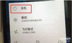诺基亚e6开机密码忘了怎么办（手机密码解锁方法）