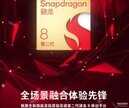 魅族手机最新款手机是哪款 （魅族20真机曝光）