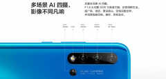 华为nova5i怎么操作(华为nova 5i使用小技巧)