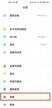 手机桌面图标大小怎么调(附:小米11pro图标尺寸设置步骤)