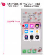 苹果手机在哪里下载软件(苹果手机下载安装APP步骤)