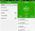 1兆等于多少g流量（1兆与流量的计算方法）