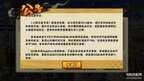 火影忍者手游官网最新版本（火影忍者手游:新版本更新详解）