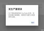 苹果死机怎么强制重启（强制重启iPhone的操作步骤）