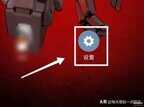 屏幕使用时间怎么设置（置手机的屏幕使用时间方法）